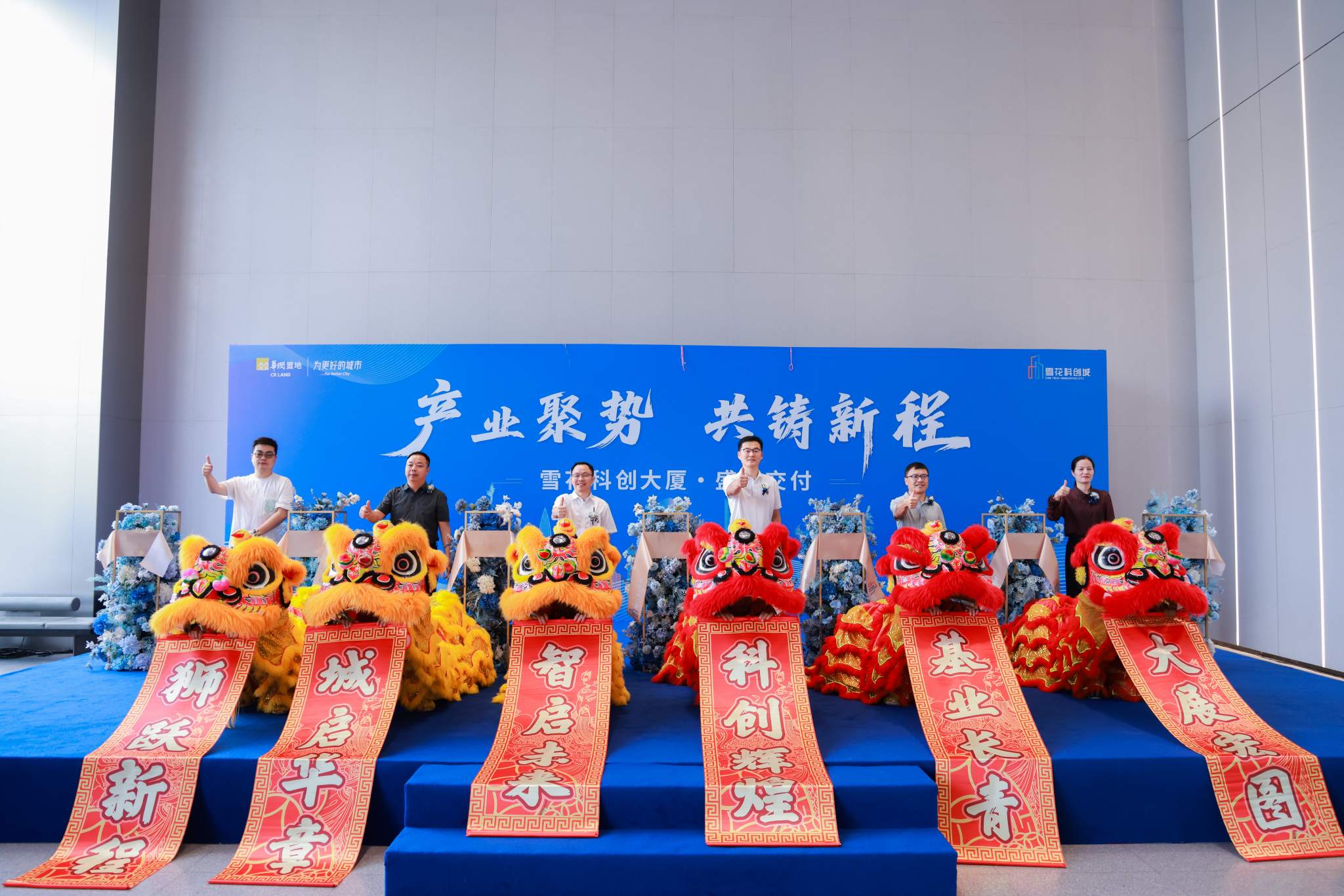 轩珏电子总部大楼正式交付，，，，开启2.0时代新篇章！！！