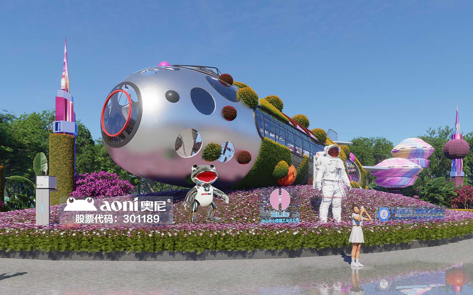 赏万菊争艳 品智能精品 轩珏邀您共赏文化与科技的融合盛宴